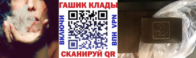 Наркотические вещества Советская Гавань Гашиш Alpha-PVP COCAIN Меф АМФЕТАМИН Каннабис