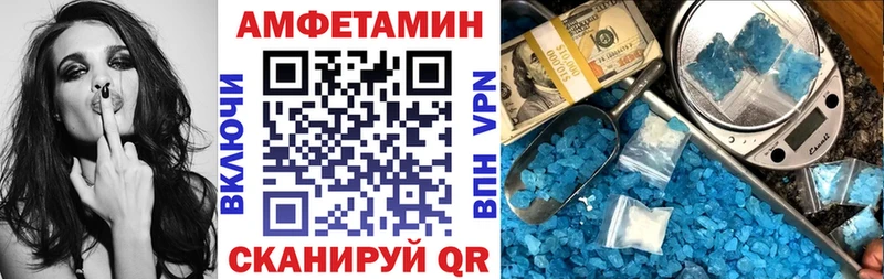 сколько стоит  Советская Гавань  Amphetamine VHQ 
