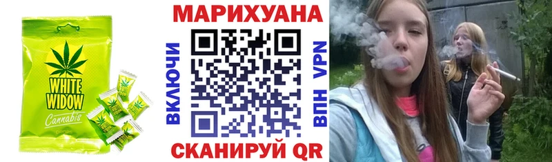 Еда ТГК марихуана  купить  цена  Советская Гавань 