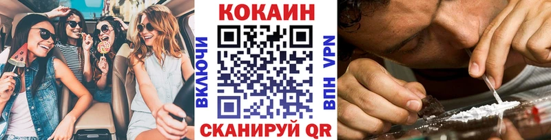 КОКАИН Columbia даркнет как зайти Советская Гавань даркнет сайт