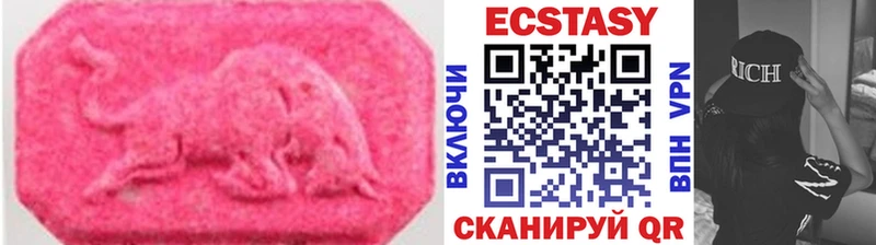 Экстази диски Советская Гавань