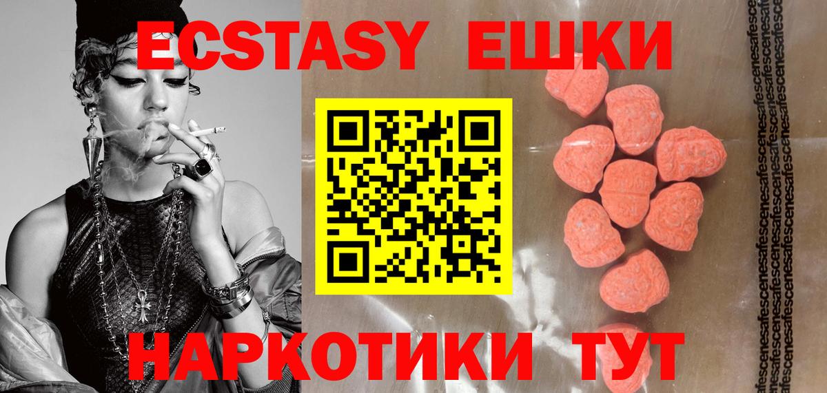 Экстази TESLA Советская Гавань