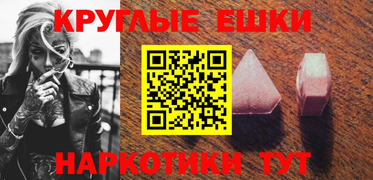 Экстази 280мг  OMG как войти  Вход с VPN  Советская Гавань  Ecstasy louis Vuitton  ЭКСТАЗИ 