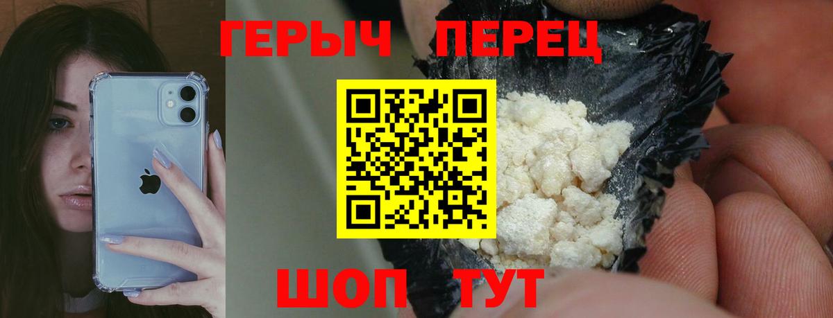 Амфетамин Советская Гавань