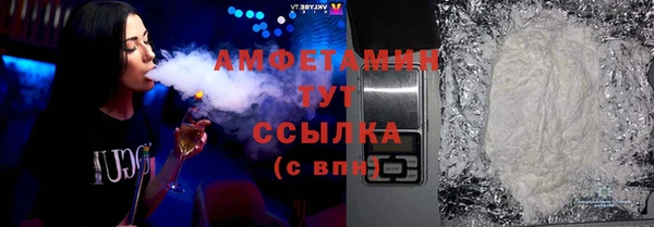 мет Абинск