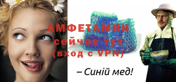 Альфа ПВП Абдулино