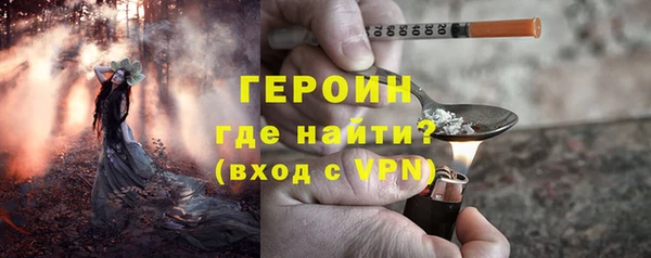 кокаин колумбия Абаза