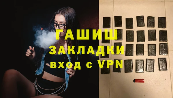мет Абинск