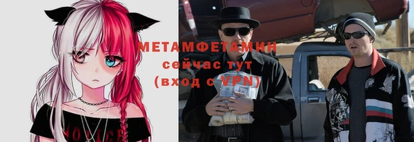 Альфа ПВП Абдулино