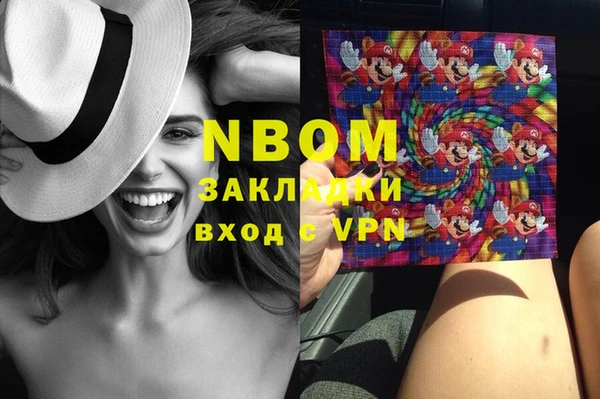 Альфа ПВП Абдулино