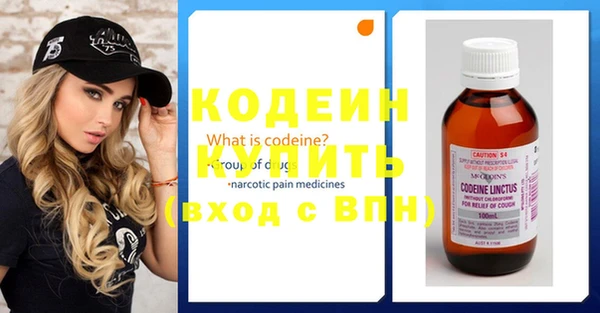прущие крисы Покровск