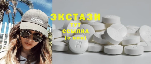 Альфа ПВП Абдулино