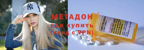 мет Абинск