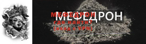 мет Абинск