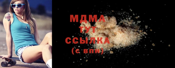 каннабис Покачи