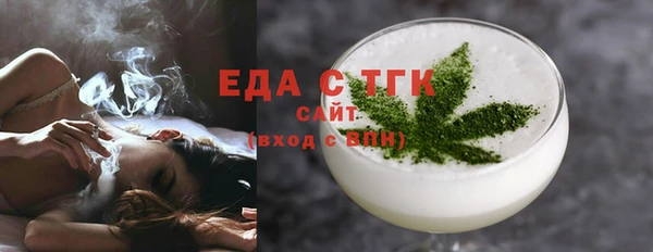 Альфа ПВП Абдулино