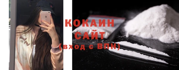 мет Абинск