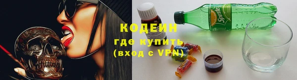 мет Абинск