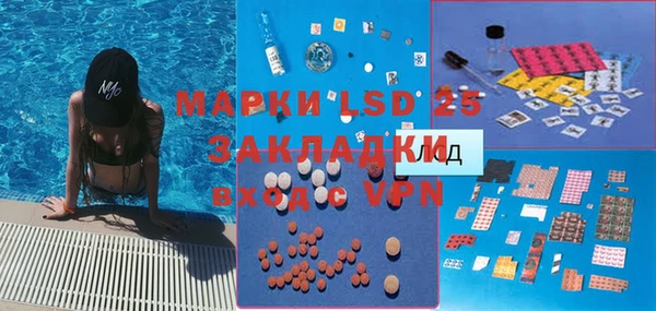 мет Абинск
