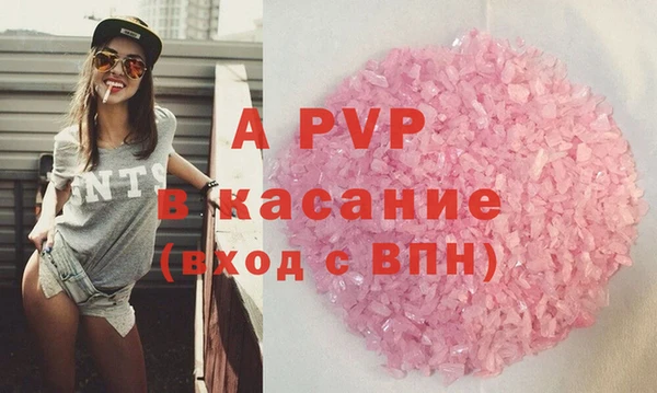 кокаин колумбия Абаза