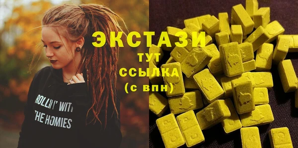 Альфа ПВП Абдулино