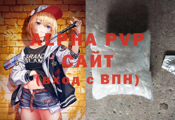 мет Абинск