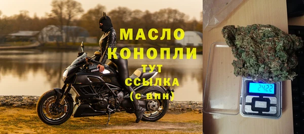 первитин Покров