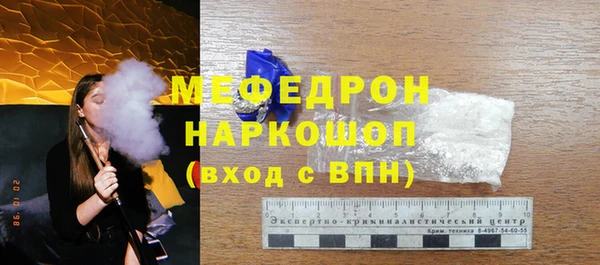 Альфа ПВП Абдулино