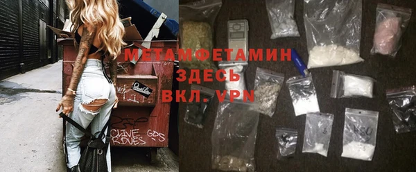кокаин колумбия Абаза
