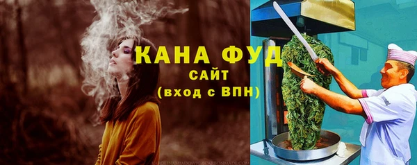 Альфа ПВП Абдулино