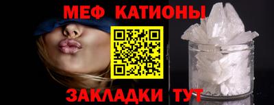 первитин Можайск