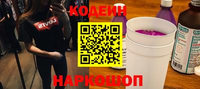 первитин Можайск