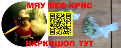 первитин Можайск