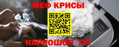 первитин Можайск