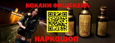 первитин Можайск