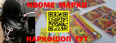 первитин Можайск