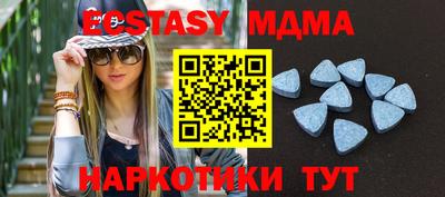 первитин Можайск