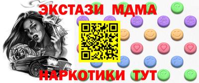 соль курить ск Нижний Тагил