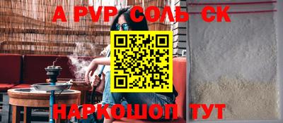 первитин Можайск