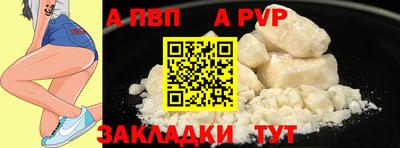 меф VHQ Моздок