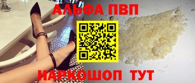 меф VHQ Моздок