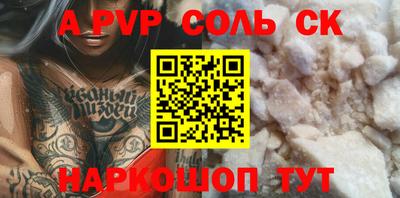 меф VHQ Моздок