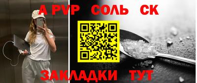 меф VHQ Моздок