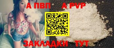 первитин Можайск
