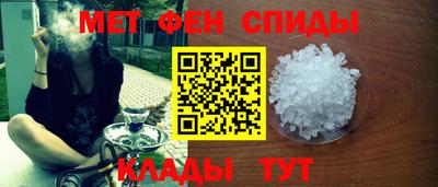 меф VHQ Моздок