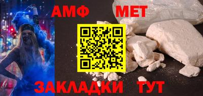 трава Новоалександровск