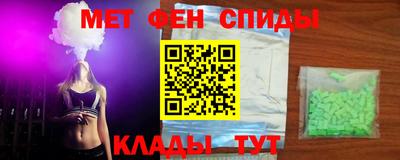 меф VHQ Моздок