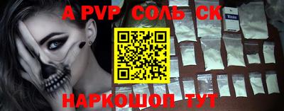 меф VHQ Моздок