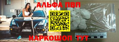 первитин Можайск