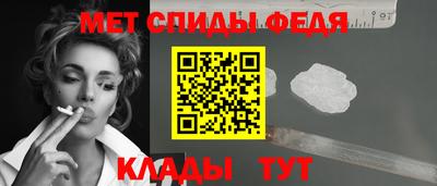 первитин Можайск